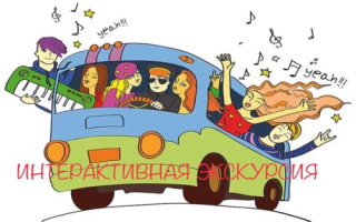 «С песней по Москве». Поющий автобус